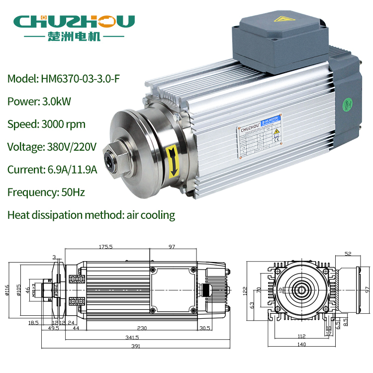 High Speed High Torque 2.2kw 3kw 3000rpm 6000rpm 220V 380V Air Cooled Saw Web Saw Bit Saw Blade Spindle Motor